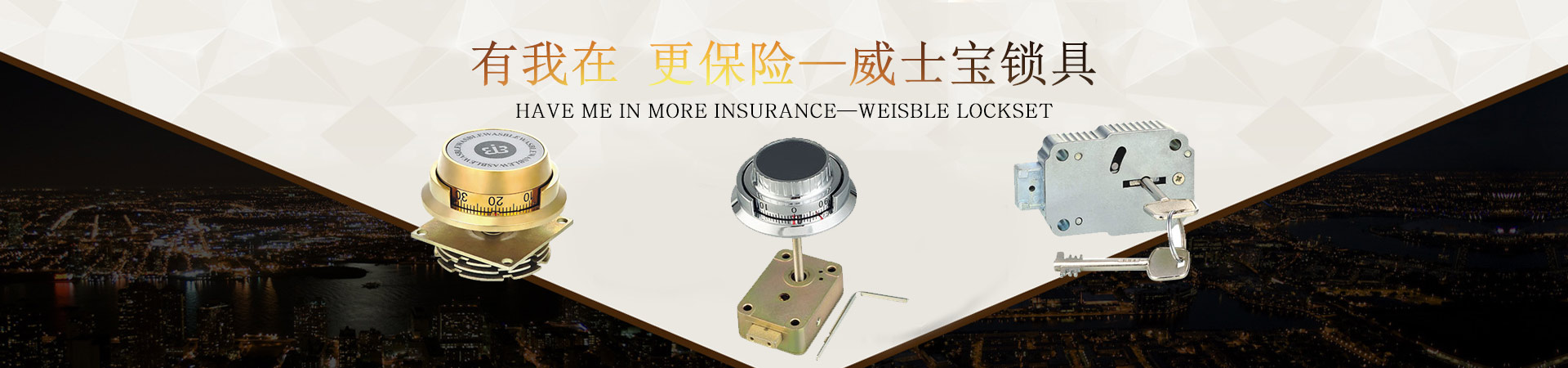 保險櫃抖阴视频下载在线观看