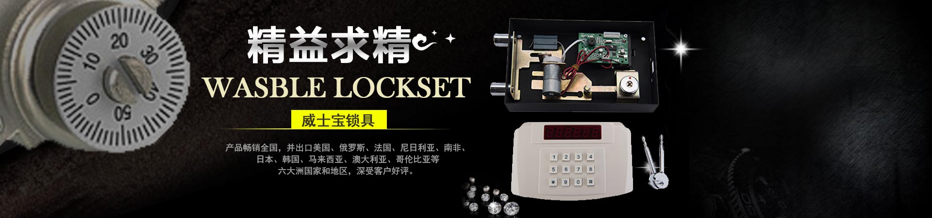 保險櫃抖阴视频下载在线观看