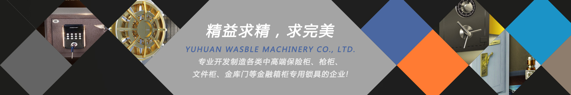 保險櫃抖阴视频下载在线观看